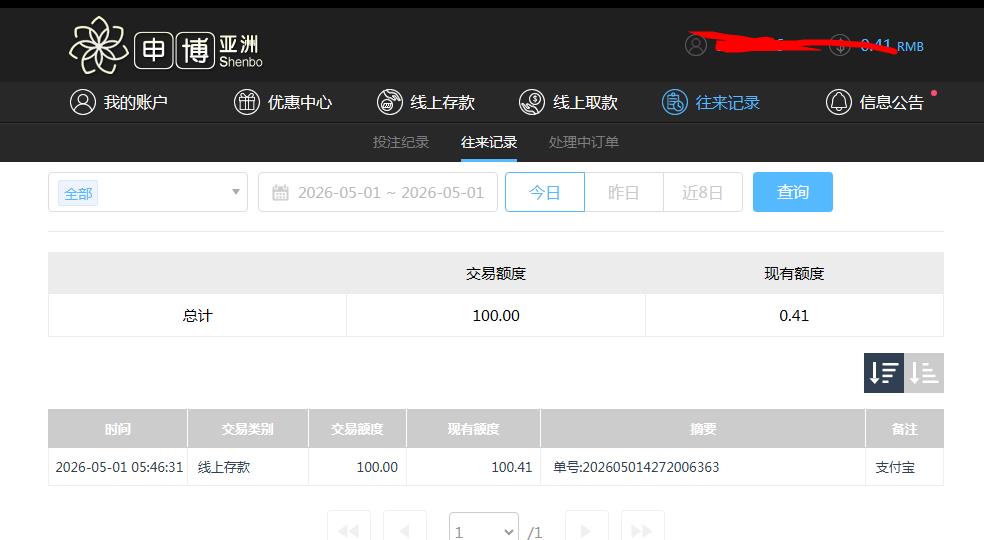 360截图20260501201020285.jpg