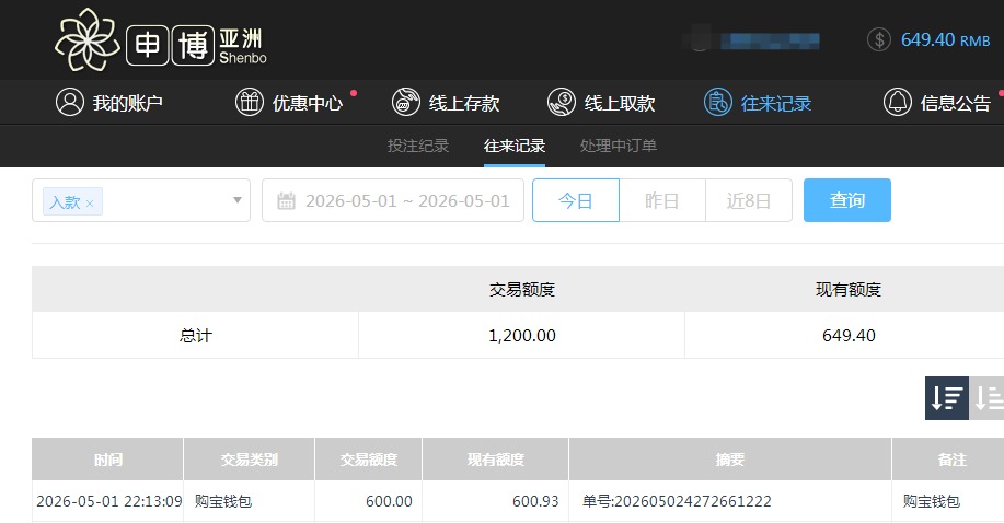 QQ20260502-101849.jpg