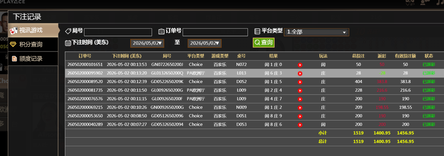 QQ20260502-122026.jpg
