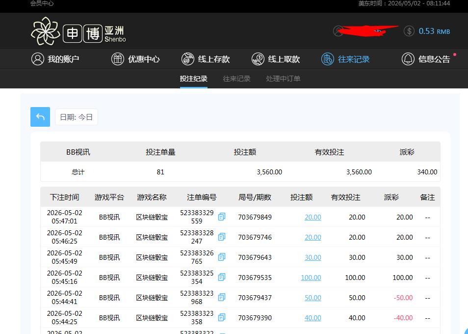 360截图20260502201204143.jpg