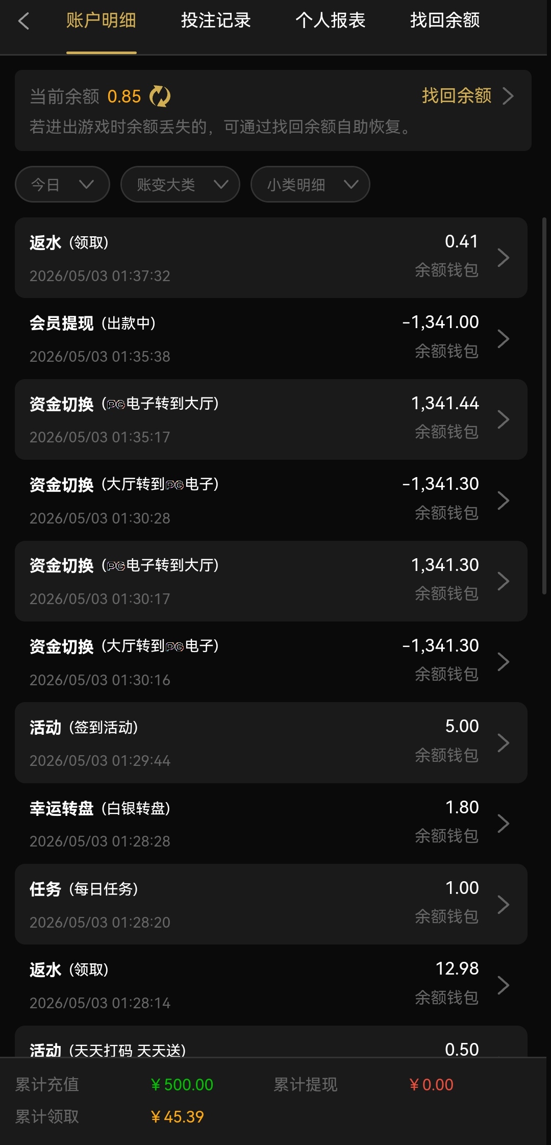 Screenshot_20260503_013750_nyntemgxy.oxtlrx.hmkhobrrgq.hcsp_edit_83001900829000.jpg