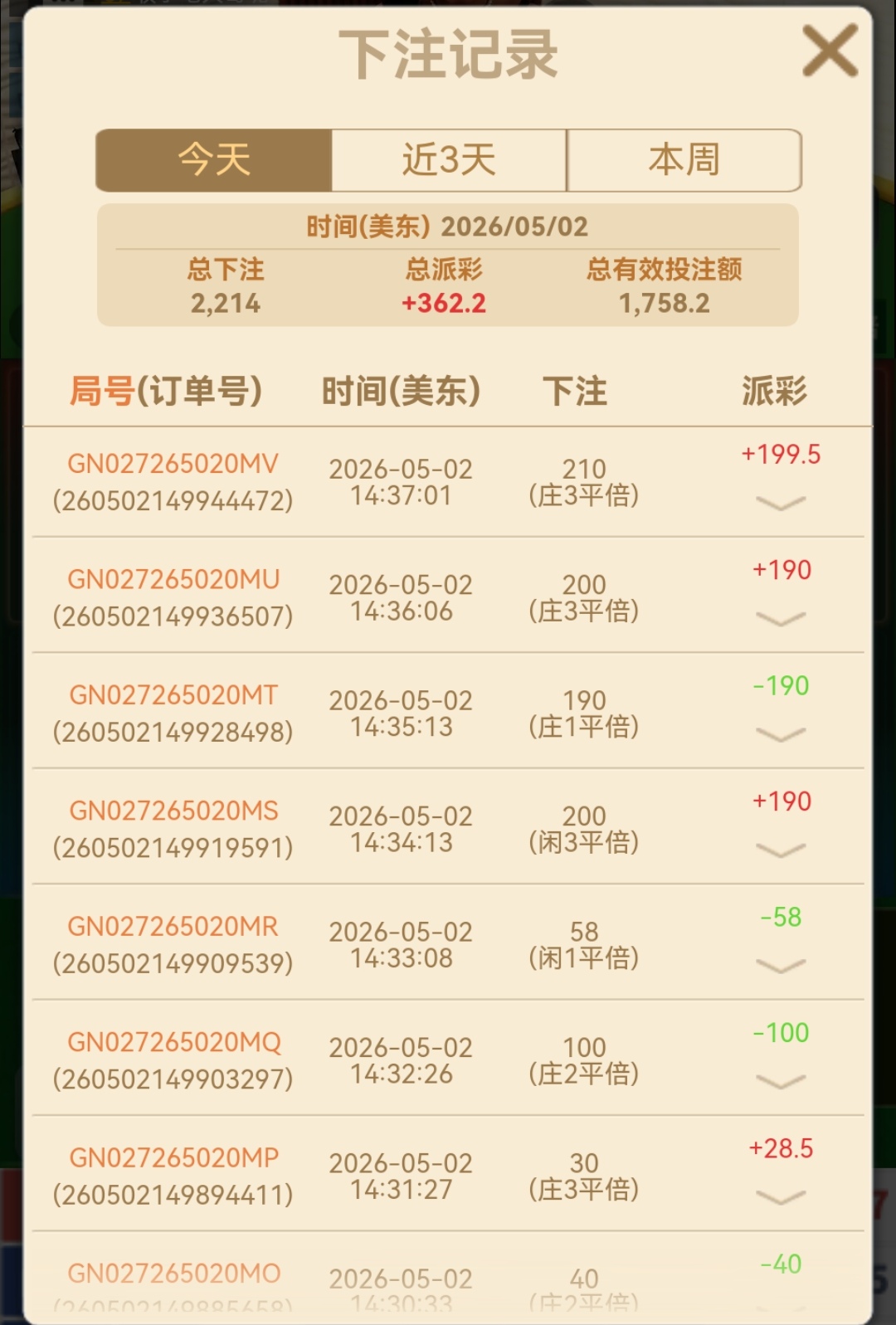 Screenshot_20260503_023748_com.huawei.browser_edit_86742339320096.jpg