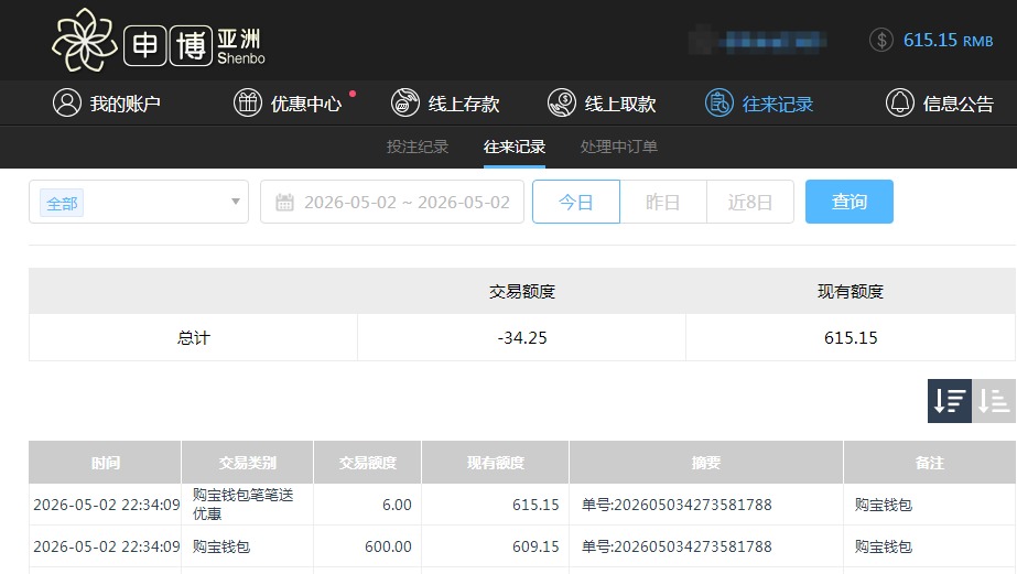 QQ20260503-103928.jpg