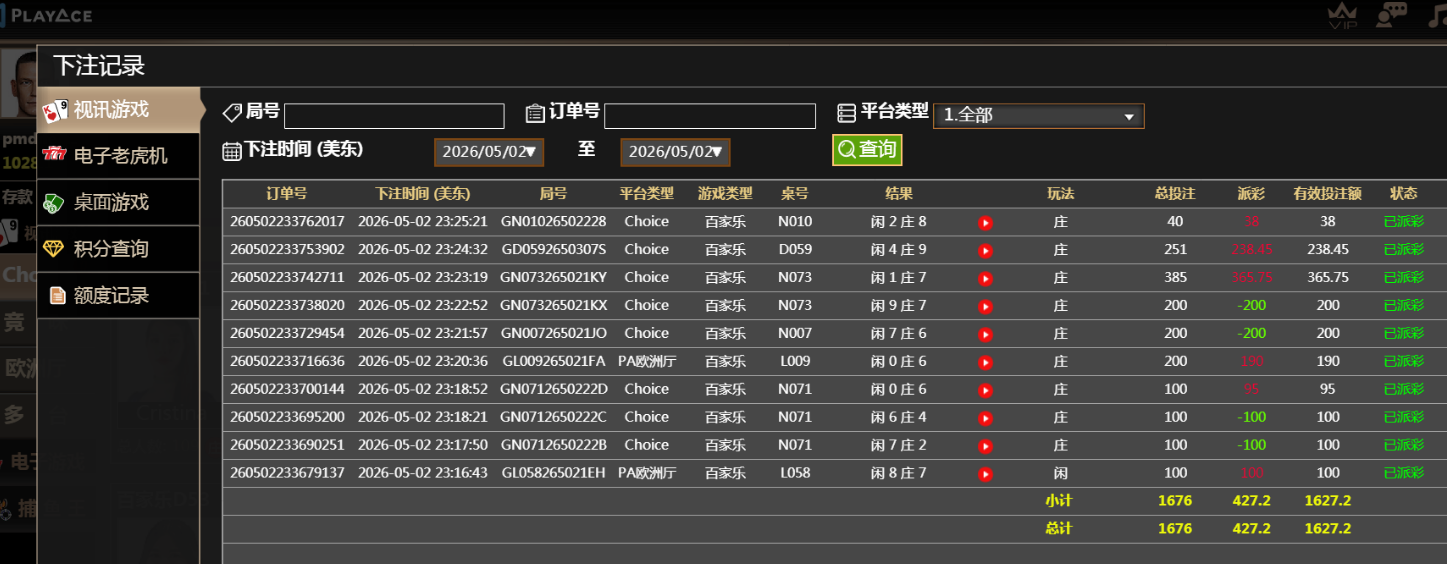 QQ20260503-113152.jpg