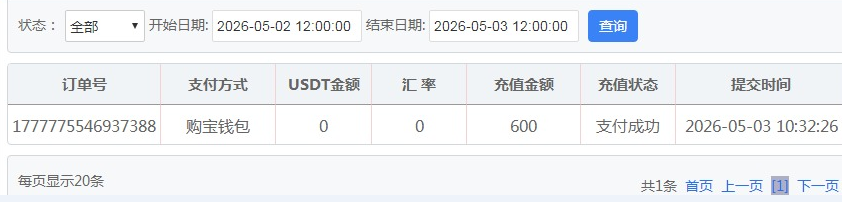 QQ20260503-114529.jpg