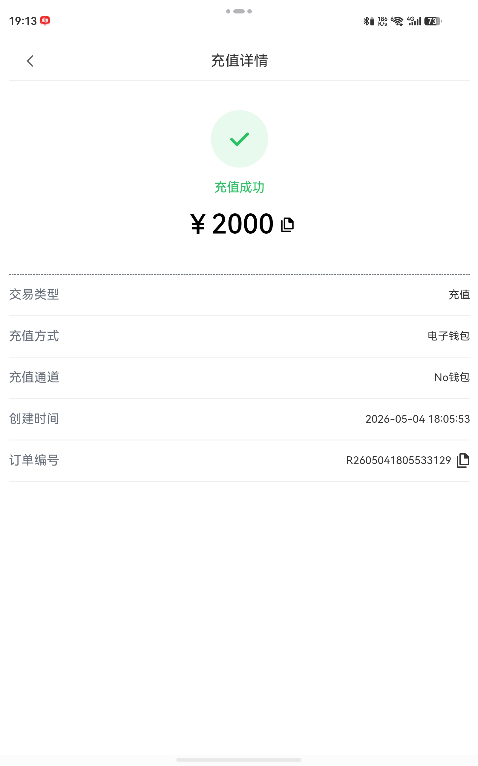 screenshot_20260504_191344_com.oin.multix.jpg