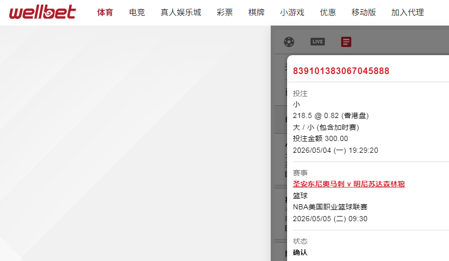 QQ20260504-193434.jpg