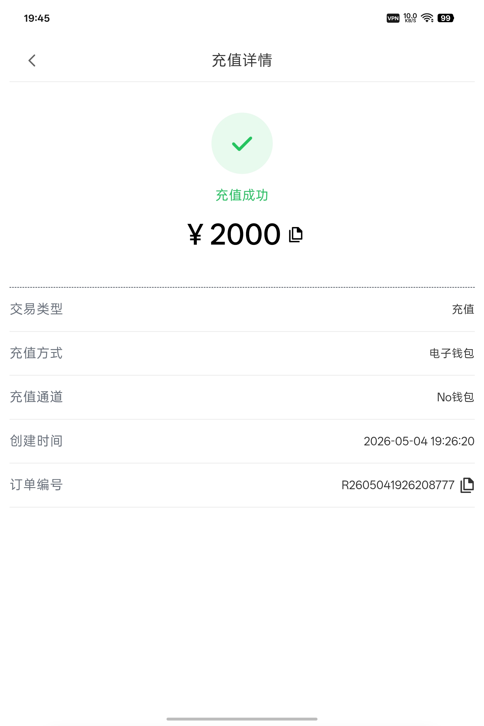 207.jpg