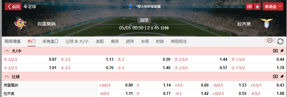 QQ浏览器截图20260504205617.png