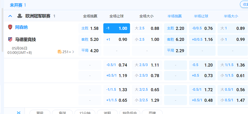 QQ20260505-200927.png