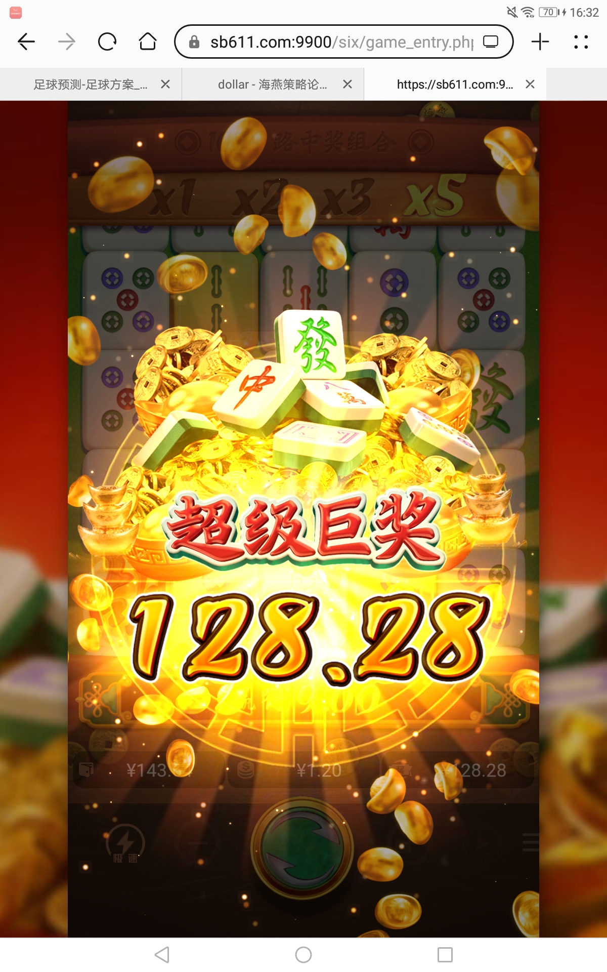 Screenshot_20260507-163235.jpg