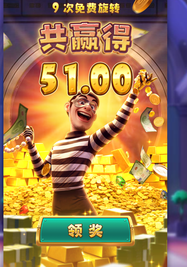 免费转结果1.png