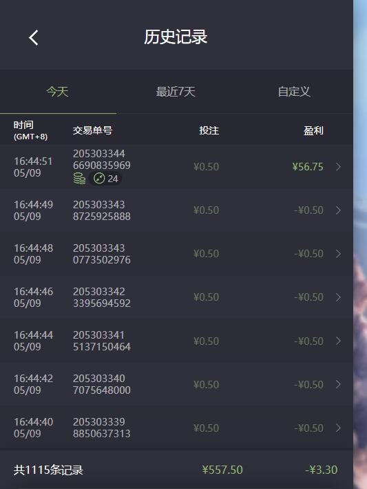 QQ截图20260509164954.jpg