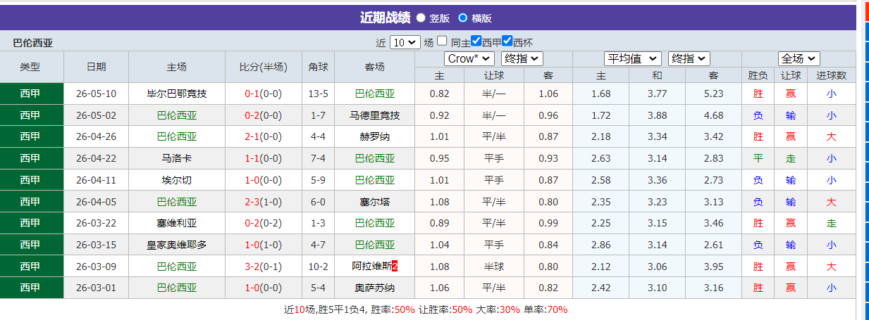 QQ20260514-184132.png