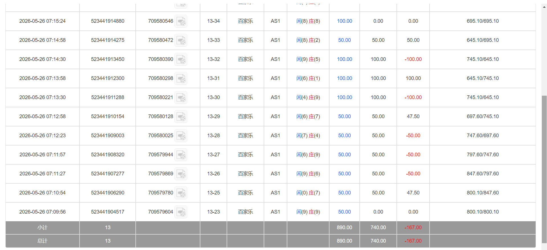 -167.png