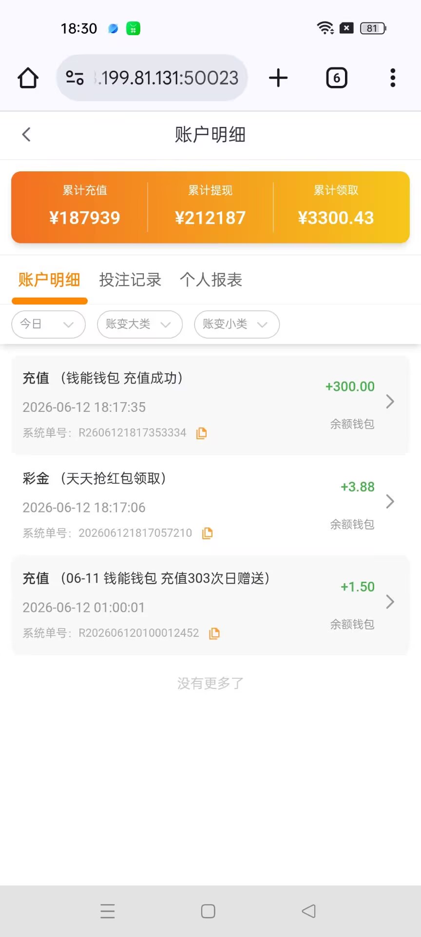 9882EA1670B69F9110CC1E84A33C34F7.jpg