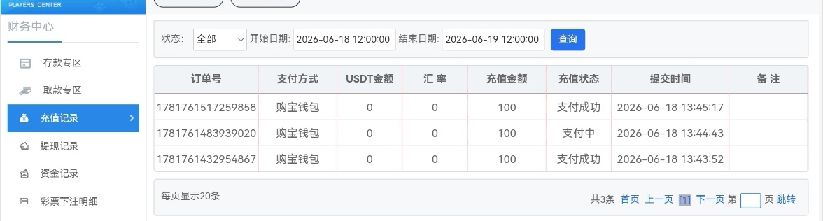 Screenshot_20260618_134556_com.huawei.browser_edit_71674361289575.jpg