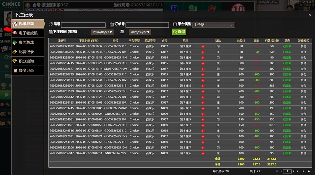 3000-337.jpg