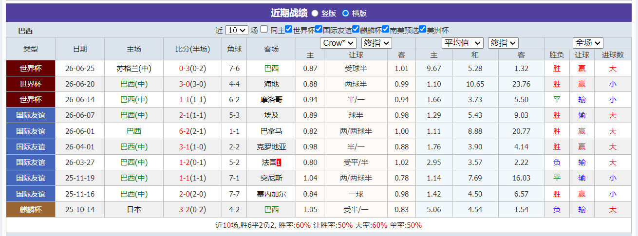 QQ20260629-195717.png