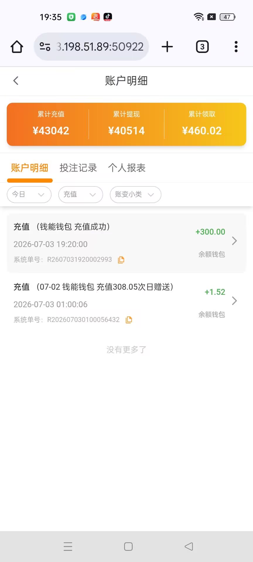 BB310105BAB437C6C7FC29661367A703.jpg