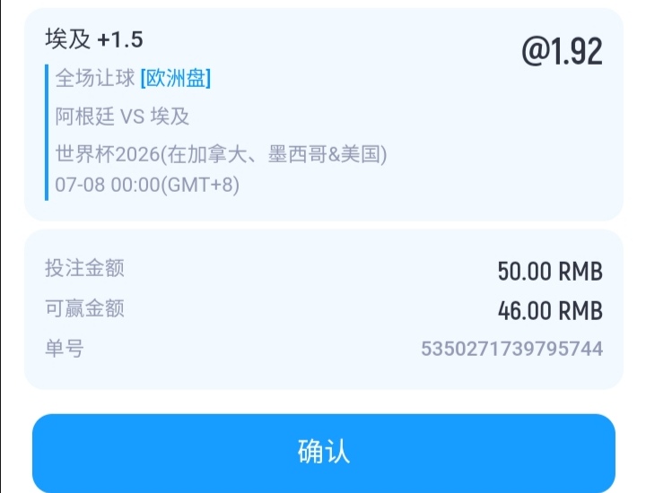 Screenshot_20260707_193245.jpg