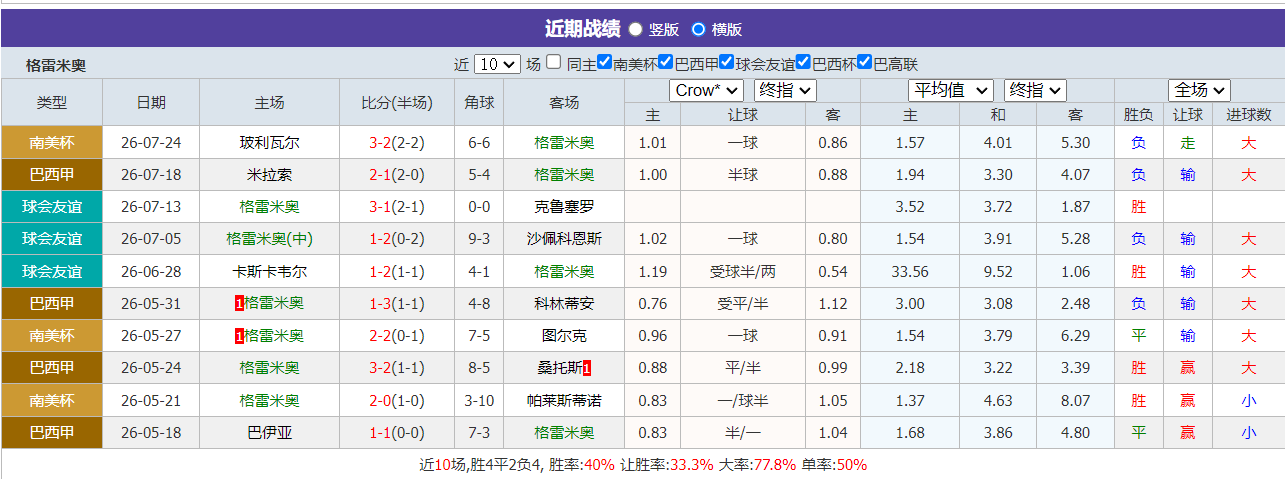 QQ20260726-200719.png