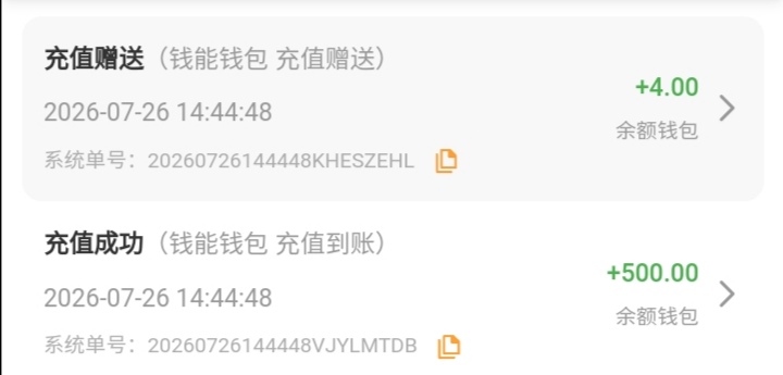 Screenshot_20260726_144915.jpg