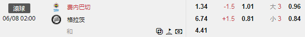 QQ20260805-163138.jpg