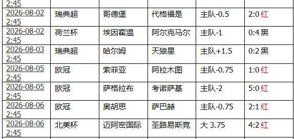 360截图20260806160606564.jpg